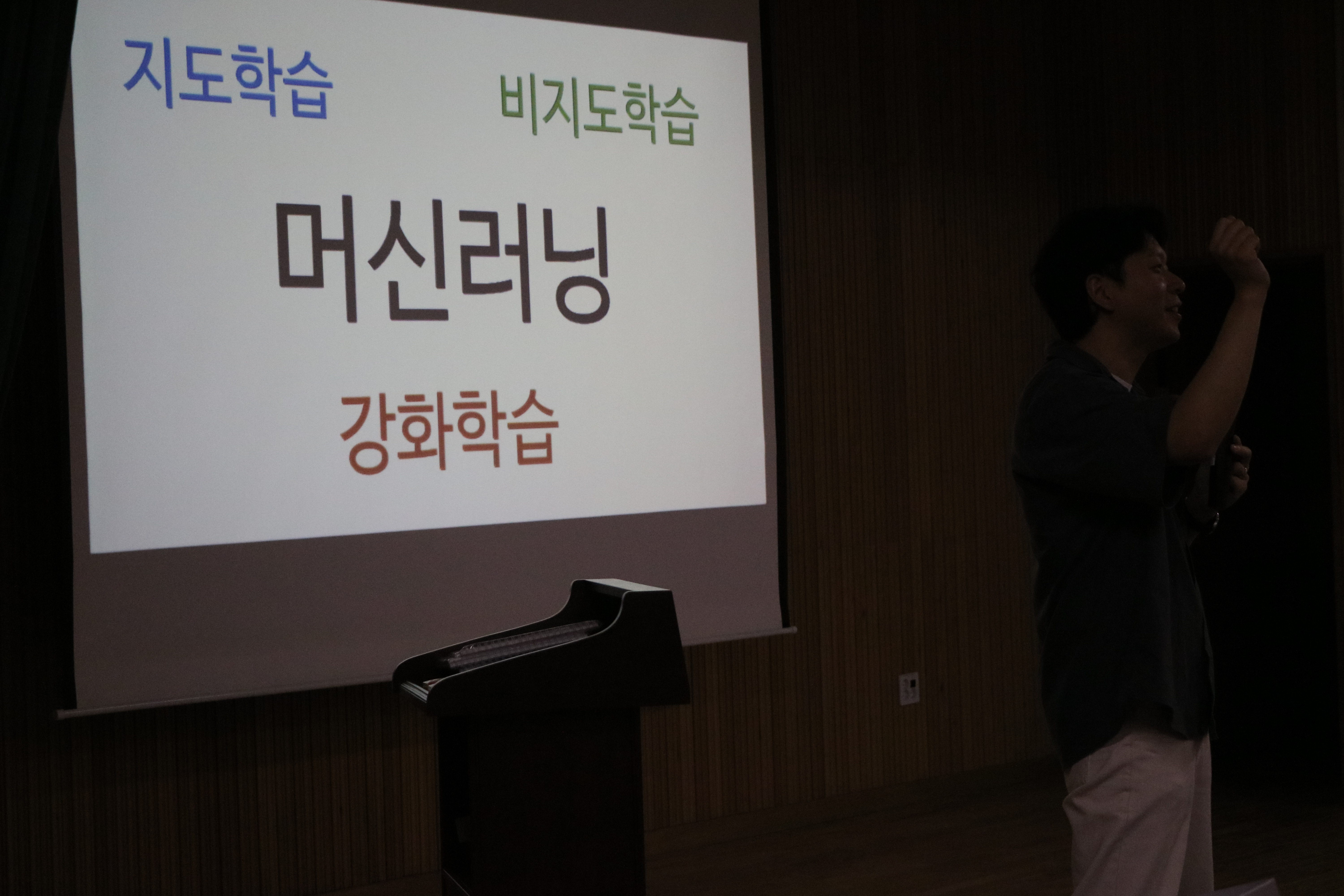 2024. 수학의 날 행사(수학강연 및 수학골든벨 활동)