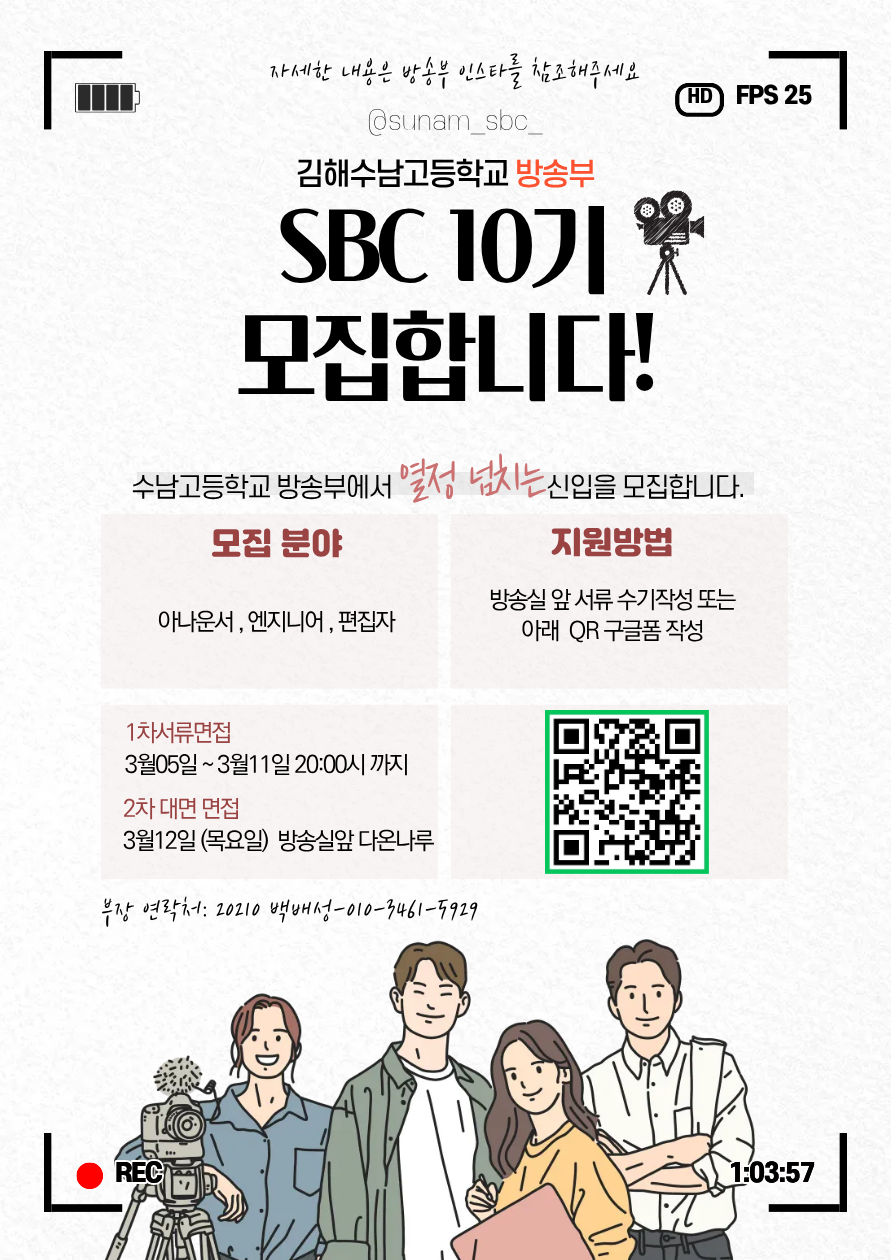 포스터 수정.png