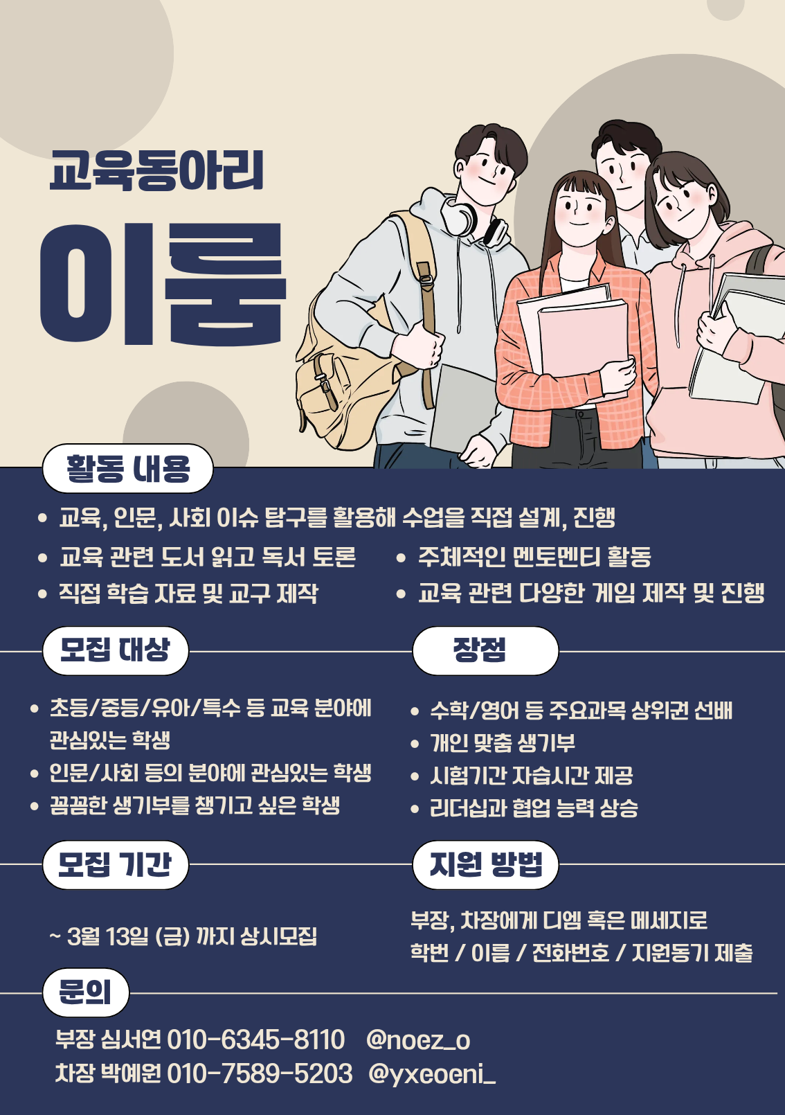 제목을 입력해주세요..png
