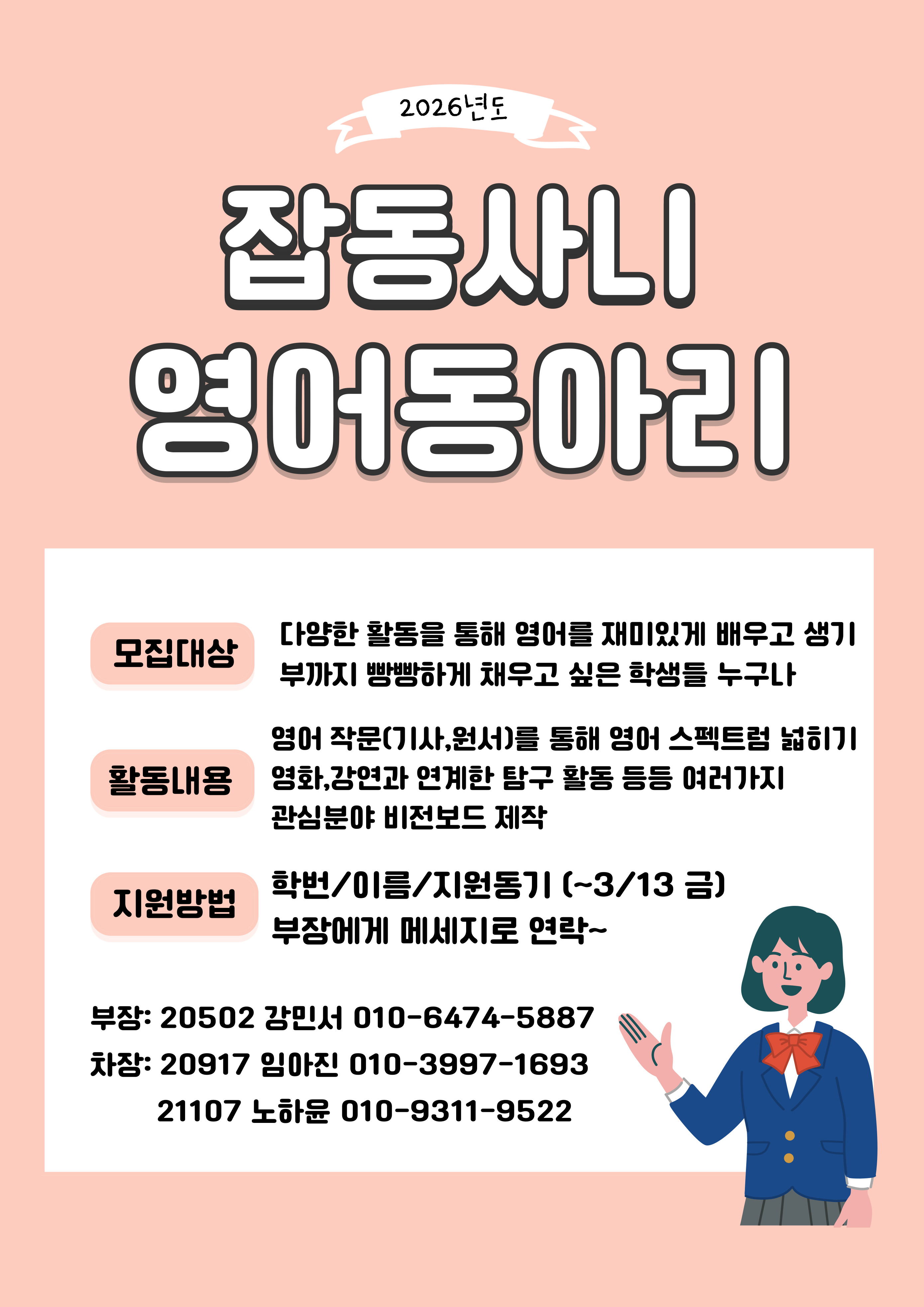 잡동사니.jpg