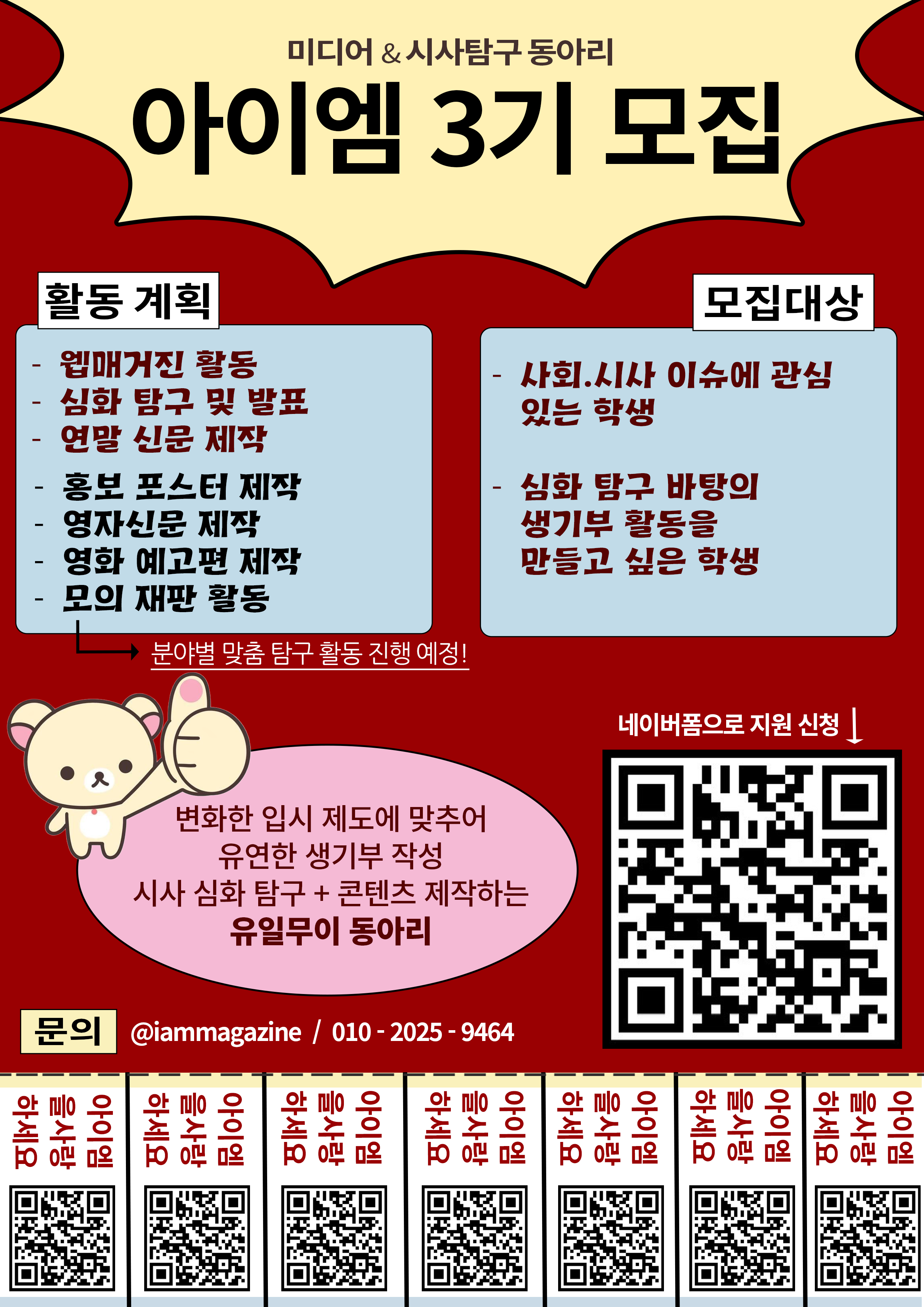 IMG_7742.png