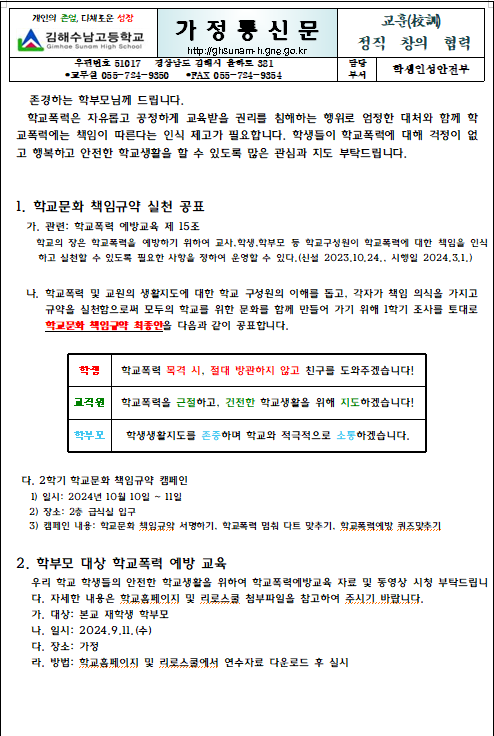IMG_083902.png