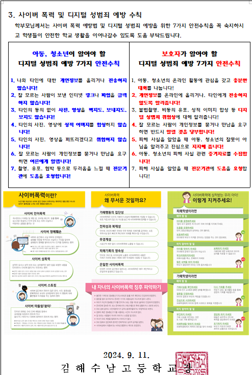 IMG_083909.png