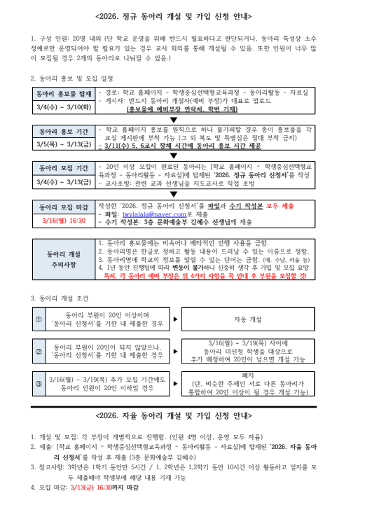 IMG_151808.png