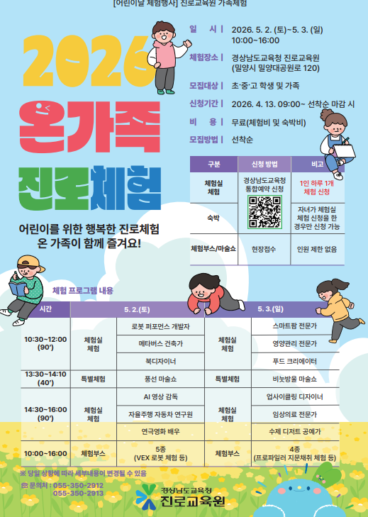 IMG_092852.png