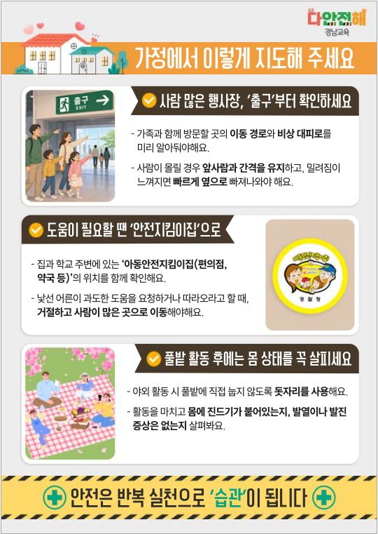 IMG_124448.png