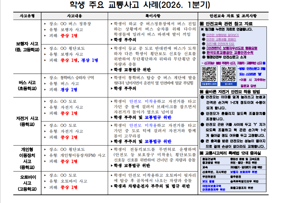 IMG_125704.png