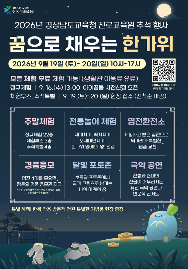 IMG_124232.png